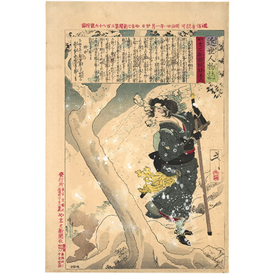 芳年 「近世人物誌　武田耕雲斎別室時子」