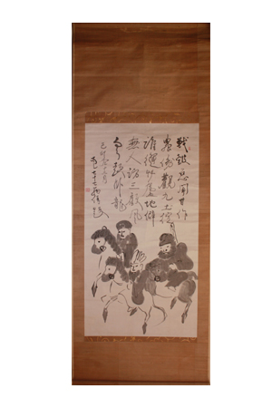 �������� Taiotsu Murase �w�O�ڂ̗�x