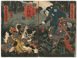 三代豊国 ToyokuniV 『犬の双紙 二十二編 上下二冊』‐化け猫‐