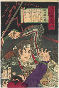 周延 「戦地八景 搏撃之夜雨 町田啓治郎」-島津啓次郎-