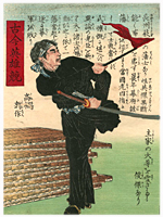 吟光 Ginko 『古今英雄競 高杉晋作』