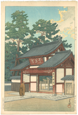 �쐣�b���@Kawase Hasui�@�w���C�����i��W�@�C���򎛁x