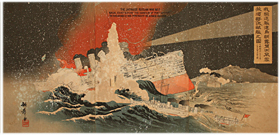 耕挙 Koukyo 『我駆逐艦速鳥朝霧大風雪ヲ冒シテ旅順ニ敵艦ヲ撃沈スル之図』