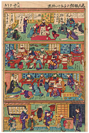 国明 Kuniaki 『志ん板猫の手ならいづくし』