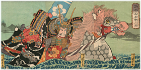 国麿　Kunimaro 『武者名馬誉之図』－明智左馬之助・湖水渡り－