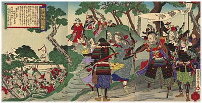 豊原国輝(三代国輝) 『近世史略 武田耕雲斎筑波山之図』-天狗党の乱-