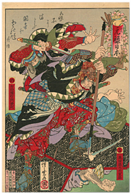 暁斎 Kyosai 『元禄日本錦 吉田澤右エ門兼定・奥田孫太夫重盛』-忠臣蔵-