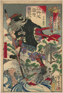 河鍋暁斎 Kyosai 『元禄日本錦 わ 堀部安兵衛武庸』