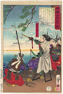 貞信 「日本略史図 前原一誠」