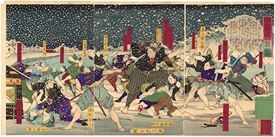 松山 「春雪上巳襲撃」-桜田門外の変-