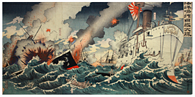 秋香 Syuukou 『海洋嶋沖日艦大勝』