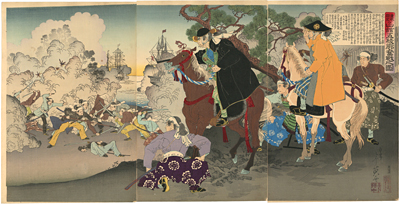 右田年英 Toshihide 『画巻国史 函館五稜郭奮戦之図』‐戊辰戦争‐