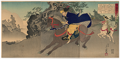 右田年英 TOSHIHIDE 『画巻国史 山岡鉄太郎西上之図』