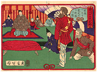 年参 Toshimitsu 『徳川十五代記略 ペルリ家定公を拝謁の図』-ペリー来航-