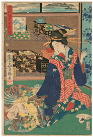 芳春 Yoshiharu 『深川仮宅全盛揃』-猫の図-