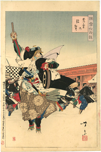 芳宗二代 YoshimuneU 『撰雪六六談 奮勇乃鼓声』-忠臣蔵・大石内蔵之助-