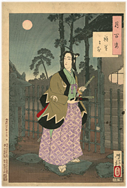 芳年 Yoshitoshi 『月百姿 祇園まち』-忠臣蔵-
