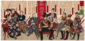 芳年 Yoshitoshi 『鹿児島暴徒省像略傅』‐西南戦争‐