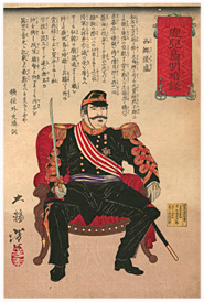 芳年 Yoshitoshi 『鹿児島明暗録 西郷隆盛』