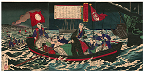 芳年 Yoshitoshi 『徳川治績年間紀事 十五代徳川慶喜公』