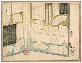 一蒲 『摺物』-猫の図-