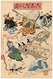 絵師不詳 『こしをしの図』-猫・骸骨-