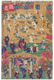 幾英 Ikuhide 『志ん板猫のおんせん』