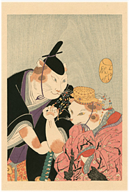 立原位貫(勝原伸也) 『猫のひな祭り』