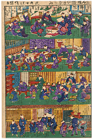 信輝 『志ん板猫の手ならい』