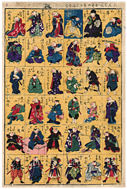 絵師不詳 Unkown 『ねこのちゅうしんぐら』‐猫の忠臣蔵‐