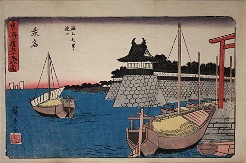 広重 Hiroshige 『東海道五十三次之内 桑名 －行書版－』【浮世絵 風景