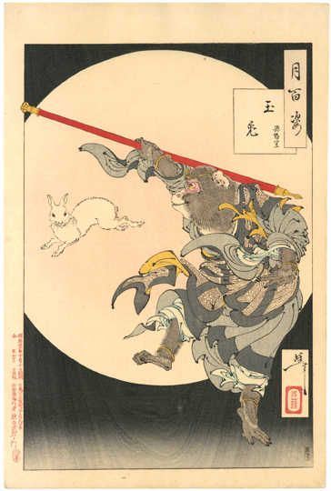 �����F�N�@Yoshitoshi�@�w���S�p�@�ʙ\�@�����x