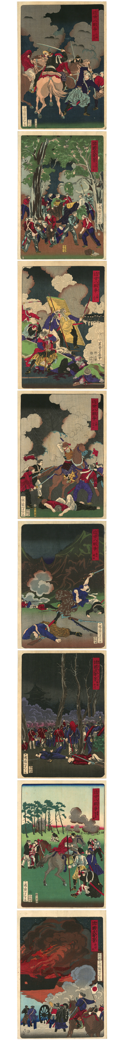 �F�N�@Yoshitoshi�@�w�ߐ����푈�@�R�镚���x/�F�N�@Yoshitoshi�@�w�������Ҕ��i�@�������s�x/�F��@Yoshiiku�@�w�ߐ����푈�@���R���x/�F�N�@Yoshitoshi�@�w�ߐ����푈�@���R���R�x/�F�N�@Yoshitoshi�@�w�ߐ����푈�@���B�����x/�F�N�@Yoshitoshi�@�w�������Ҕ��i�@���O����x/�F�N�@Yoshitoshi�@�w�ߐ����푈�@��Ð������z�x/�F�N�@Yoshitoshi�@�w�������Ҕ��i�@���ٍ`�x