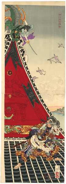 �����F�N�@Yoshitoshi�@�w�F���t���Y���x