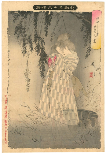 �F�N�@Yoshitoshi�@�w�V�`�O�\�Z���� �M�₵�����e�̗�x