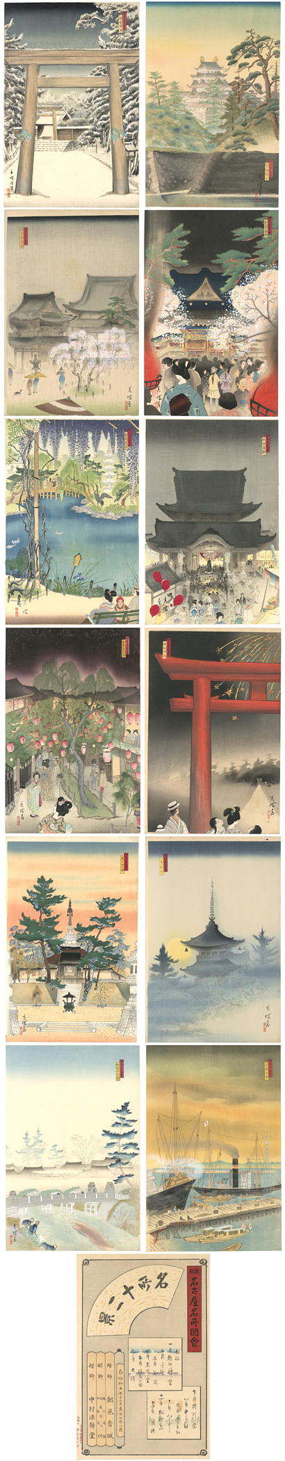 ��������@Asami Kojyo�@�w�V�Ŗ��É������}��@�����\��i�x-�ژ^�t�E�S13����-