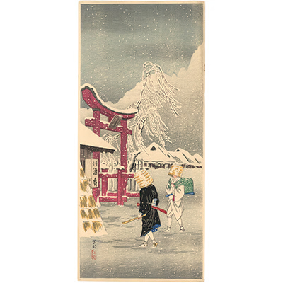 高橋松亭(弘明) 「二本松」