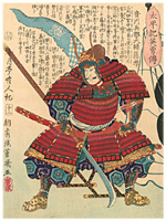 芳幾 Yoshiiku 『太平記英勇傳　音川兵部大輔藤孝』-細川藤孝-