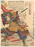 芳幾 Yoshiiku 『太平記英勇傳　左枝犬喜代』-前田利家-