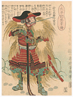 芳幾 Yoshiiku 『太平記英勇傳　鈴木飛騨守重幸』