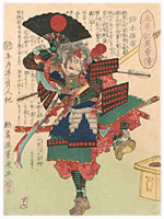 芳幾 Yoshiiku 『太平記英勇傳　鈴木孫市』-雑賀孫市-