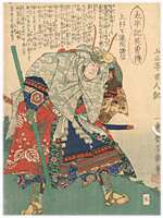 芳幾 Yoshiiku 『太平記英勇傳　上杉不識院謙信』