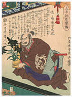 芳幾 Yoshiiku 『太平記英勇傳　佐々陸奥守成政』-佐々成政-