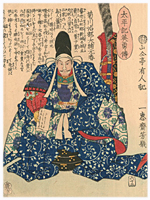 芳幾 Yoshiiku 『太平記英勇傳　菊川治部大輔元春』-吉川元春-