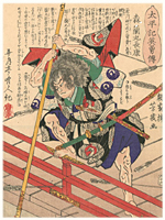 芳幾 Yoshiiku 『太平記英勇傳　森蘭丸長康』-森蘭丸-