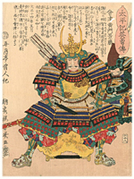 芳幾 Yoshiiku 『太平記英勇傳　会津黄門景勝』-上杉景勝-