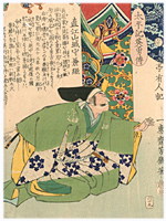 芳幾 Yoshiiku 『太平記英勇傳　直江山城守兼継』-直江兼続-