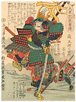 芳幾 Yoshiiku 『太平記英勇傳　庭五郎左衛門長秀』-丹羽長秀-