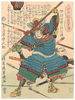 芳幾 Yoshiiku 『太平記英勇傳　伊計田勝三郎信輝』-池田信輝-