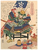 芳幾 Yoshiiku 『太平記英勇傳　堀久太郎秀政』-堀秀政-